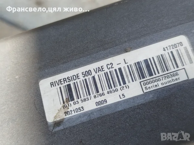 28,29 цола алуминиева рамка за електрически велосипед колело , снимка 5 - Части за велосипеди - 49988181