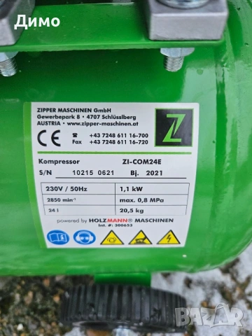 Нов електрически компресор Zipper | 24L, снимка 3 - Компресори - 53323785