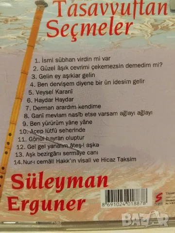 Süleyman Erguner - оригинален диск турска музика, снимка 2 - CD дискове - 49204508