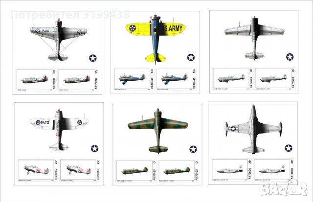 Чисти блокове Самолети от Втората световна война 2020 от Тонго, снимка 1 - Филателия - 37680538