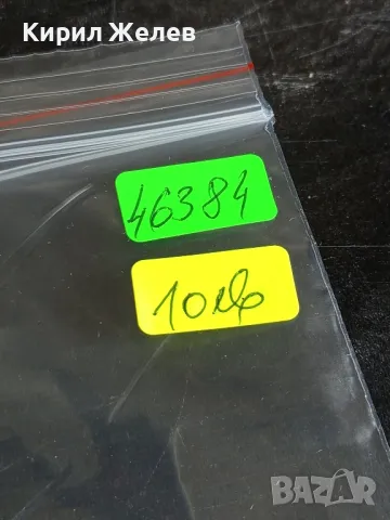 Пощенски блок марки INTERNATIONAL MUSEUM CAMPAIGN редки за КОЛЕКЦИОНЕРИ 46384, снимка 6 - Филателия - 47756715