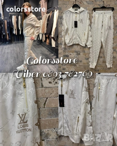 Дамски спортен екип Louis Vuitton/BR183m