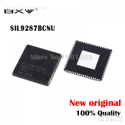 SIL9287BCNU