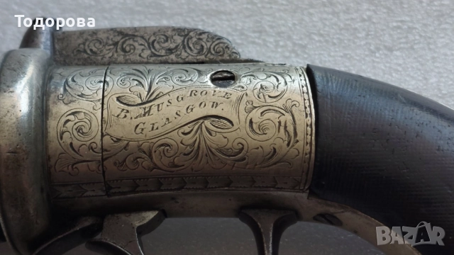 Много рядък револвер( pepperbox)пиперница,средата на 19век ,пищов, ятаган,сабя,щик, 1 200 €, снимка 5 - Антикварни и старинни предмети - 52099433