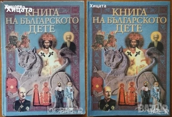 Детски Енциклопедии;Маго,Египтология;Заклинанията на Мал;Приказки;Сръчни ръце;Изкуство;Рисуване, снимка 5 - Детски книжки - 19571504