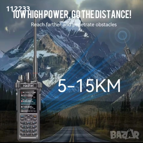 Radtel RT-950 PRO Bluetooth GPS APRS, снимка 6 - Екипировка - 52366039