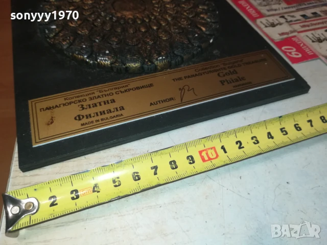 ПАНАГЮРСКО ЗЛАТНО СЪКРОВИЩЕ 2907250944, снимка 13 - Антикварни и старинни предмети - 51175424