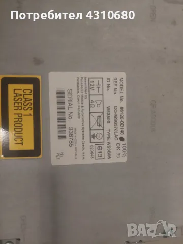 Радио-CD TOYOTA YARIS I facelift (2003-2006), снимка 3 - Аксесоари и консумативи - 50391388