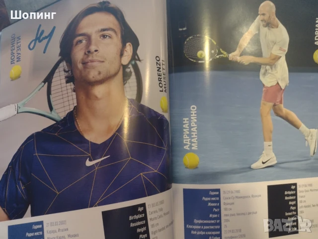 ТЕНИС Книга Sofia Open с автографи, снимка 4 - Тенис - 50583458