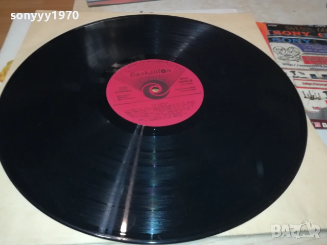 ТОНИКА 2909251826, снимка 4 - Грамофонни плочи - 51881456