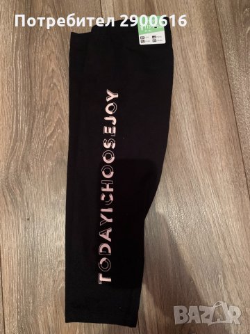 Детски клин, снимка 4 - Детски клинове - 33343210