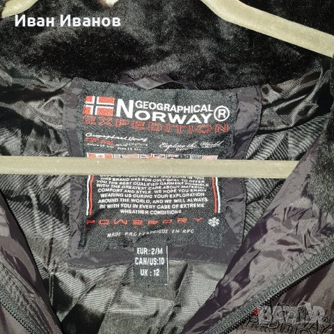 Geographical Norway Подплатена зимна парка Abeille с качулка Размер С-М, снимка 10 - Якета - 43381455
