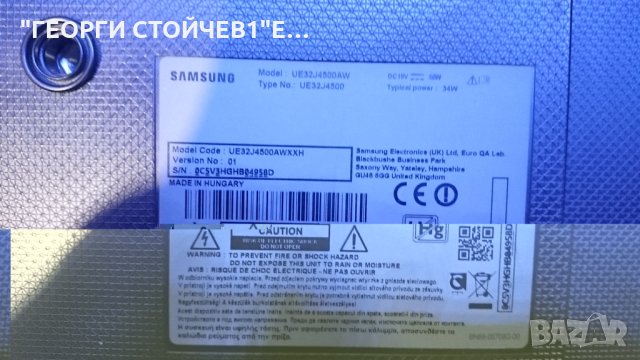 UE32J4500 СЪС СЧУПЕНА МАТРИЦА, снимка 2 - Части и Платки - 27341439