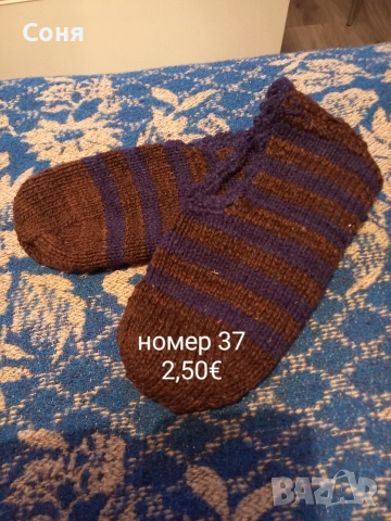 Терлици, снимка 2 - Други - 53434229