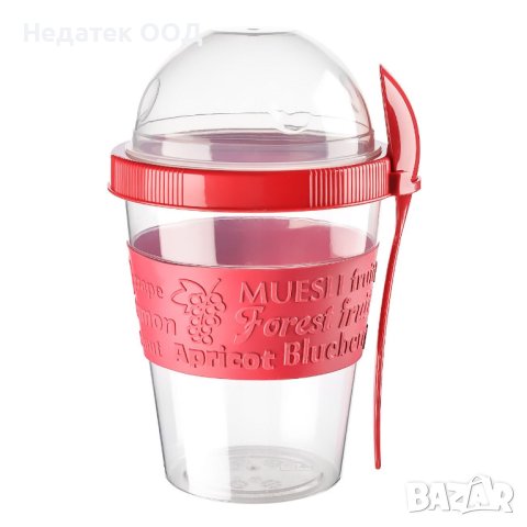 Пластмасов контейнер за храна, Червен, 600 мл