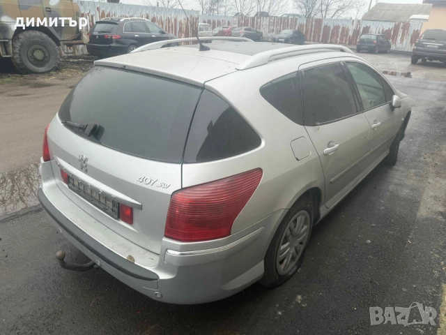 peugeot 407 sw 1.6 hdi на части тегли пежо 407 св, снимка 4 - Автомобили и джипове - 52923409