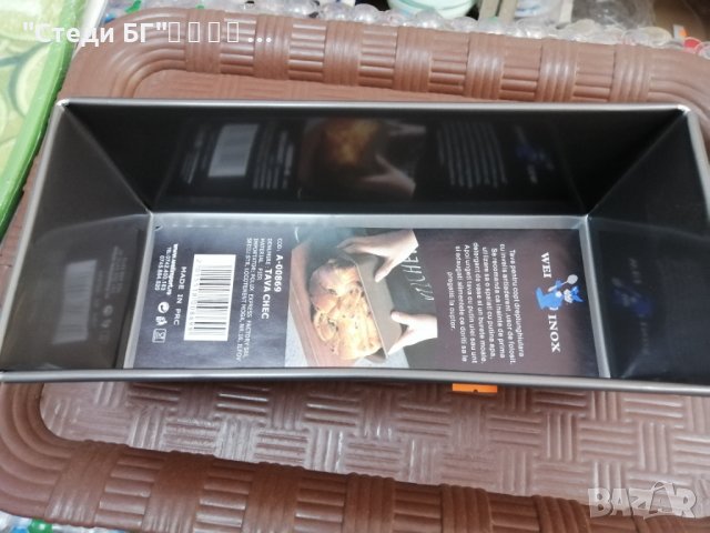 Метална тава (форма) за кекс или следкиши 