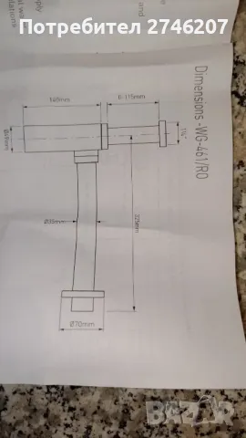 VADO Дизайнерски сифон за мивка , снимка 7 - Мивки - 49556496