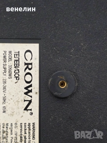 Mainboard 17MB211S от CROWN 32660WS, снимка 4 - Части и Платки - 52457164