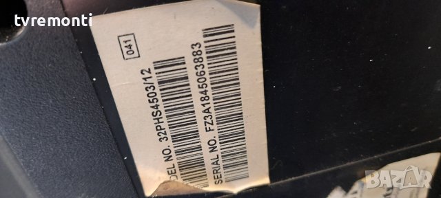 лед диоди от дисплей TPT315B5-WHBN85.K REV:SD850AD от телевизор PHILIPS модел 32PHS4503/12, снимка 4 - Части и Платки - 36746275