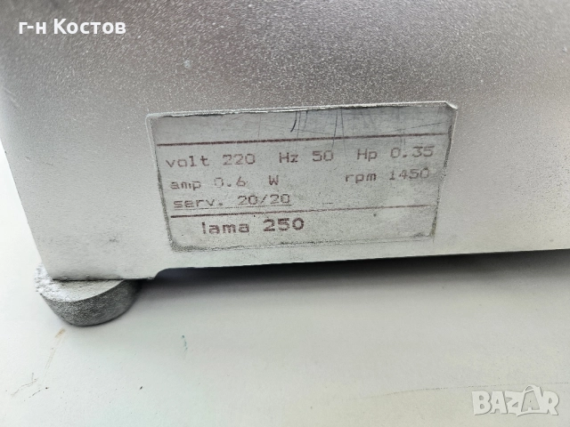 Колбасо резачка размери на ножа ф-25см. втора употреба , снимка 5 - Обзавеждане на кухня - 49377598