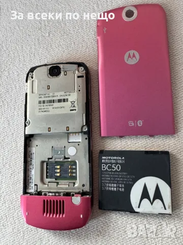 Motorola L6 , моторола, снимка 16 - Motorola - 49639909