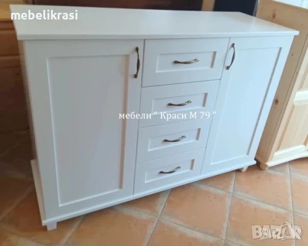 Скрин 123/45/90см. с 4 чекмеджета и врати-масив в Бяло! Наличен!