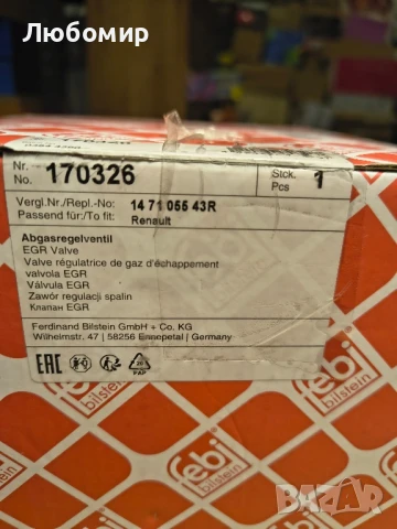 EGR КЛАПАН FEBI BILSTEIN 170326 за Опел Рено Нисан, снимка 7 - Части - 51392041