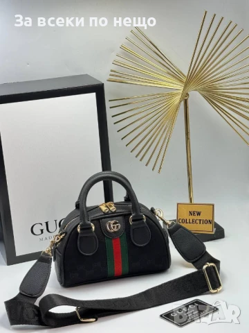 Gucci Дамска Чанта С Дълга Дръжка За През Рамо - Налични Различни Цветове Код A720