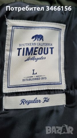 Зимно яке - Timeout, снимка 4 - Якета - 43438042