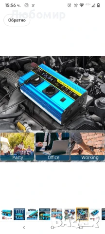 LVYUAN Чист синусоидален инвертор 12V към 230V 2000W/4000W Преобразувател на напрежение Чист

, снимка 8 - Друга електроника - 50562919