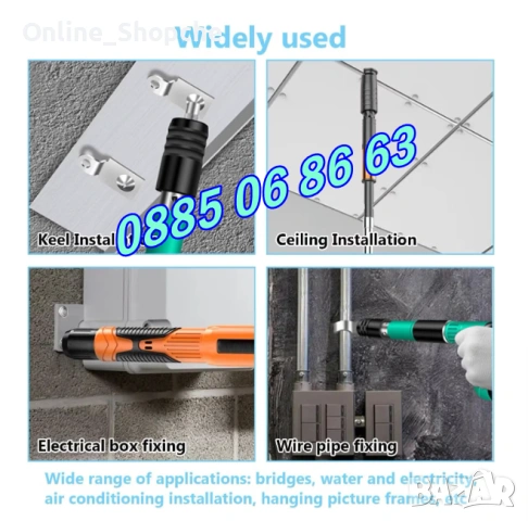 Комплект 100 броя пирони 7,3 мм за ръчен пистолет за пирони-такер, снимка 6 - Други инструменти - 53275894