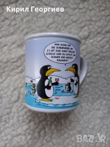 Детска чаша за чай , снимка 1
