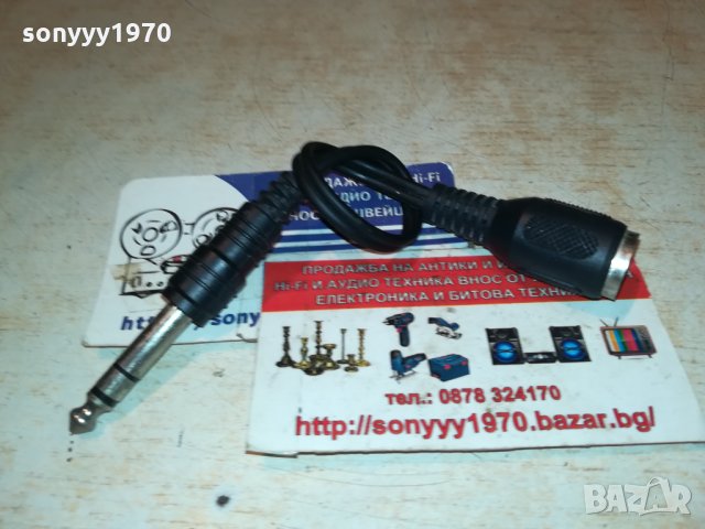 АУДИОКАБЕЛ-ПРЕХОД ВНОС ГЕРМАНИЯ 2012212027, снимка 2 - Слушалки и портативни колонки - 35202519