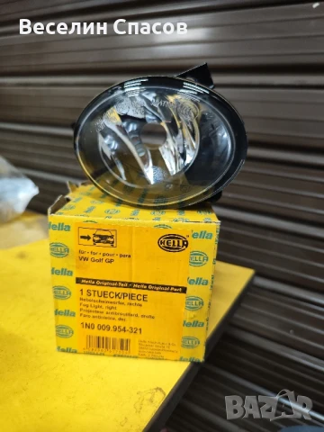 десен халоген за Фолксваген Голф 5