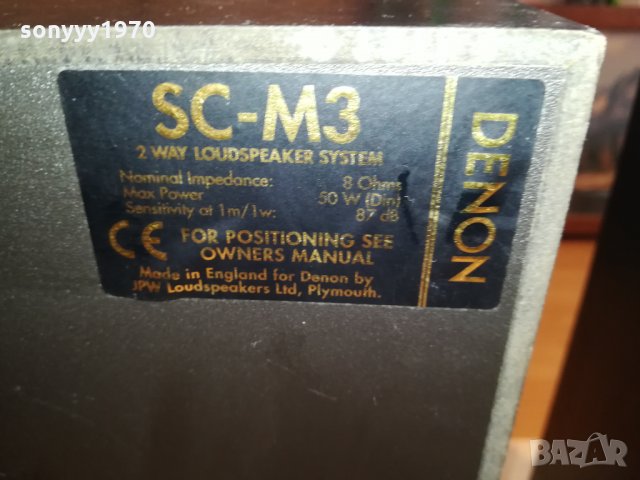 DENON SC-M3 MADE IN ENGLAND 3101221230, снимка 9 - Тонколони - 35619710