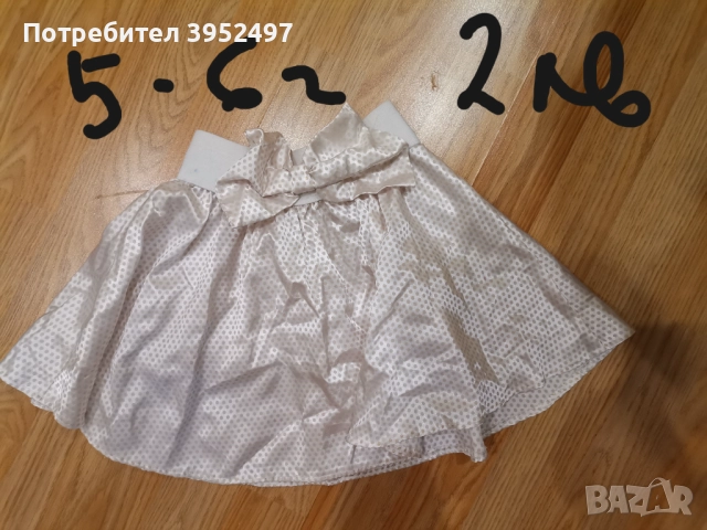 Дрехи , снимка 8 - Други - 51445459