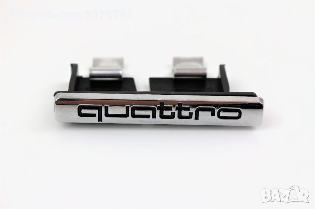 Емблема Лого Предна решетка за Ауди AUDI Quattro Хром, снимка 3 - Аксесоари и консумативи - 32931220