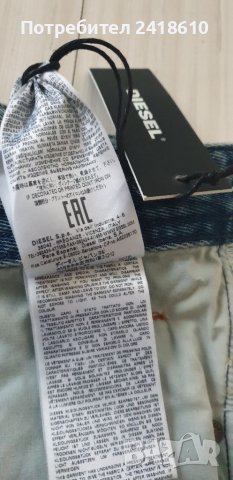 Diesel Buster Made in Italy Mens Size 33/32 НОВО! ОРИГИНАЛ! Мъжки Дънки!, снимка 9 - Дънки - 39678200