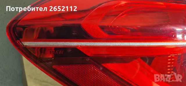 Стопове БМВ Х1 F48 , снимка 2 - Части - 48556164