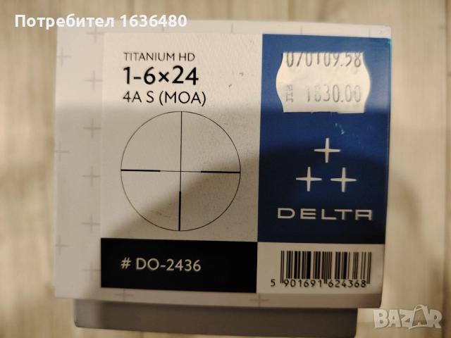 Оптика DELTA HD 1-6x24