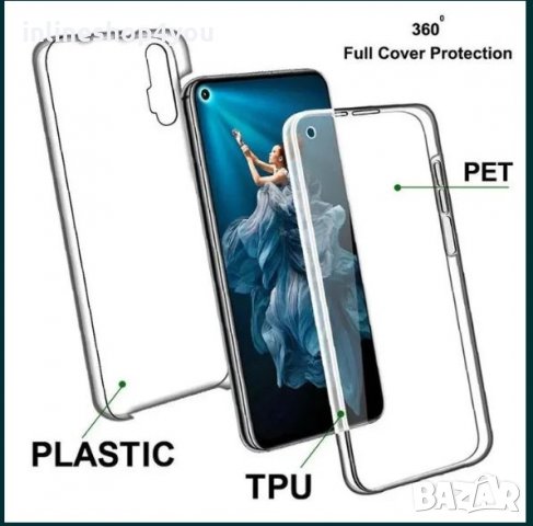 Прозрачен 360° Градуса Кейс за Huawei Nova 5T, снимка 1
