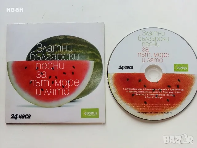 Златни български песни за път,море и лято, снимка 1 - CD дискове - 47315549