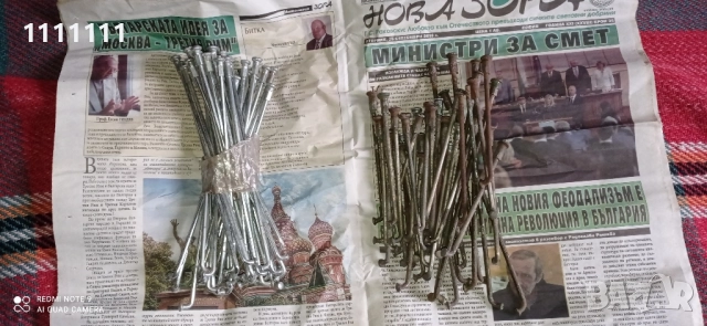 спици за Урал Днепър БМВ