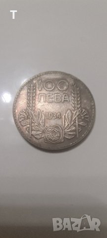 100 лева 1934 - сребро, снимка 1 - Нумизматика и бонистика - 43887608