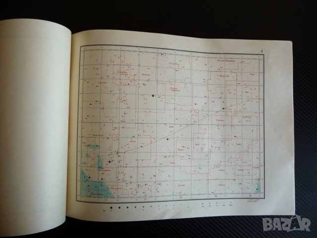 Атлас звездного неба - А. А. Михайлов звезди планети , снимка 4 - Специализирана литература - 37923766