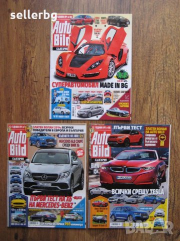 Списания за коли Auto Bild от 2014 г., снимка 15 - Списания и комикси - 28837819