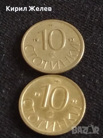 Лот монети 10 броя от соца 10 стотинки различни години за КОЛЕКЦИЯ ДЕКОРАЦИЯ 18899, снимка 10 - Нумизматика и бонистика - 43865279