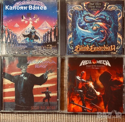 Gamma Ray,Helloween,Blind Guardian 