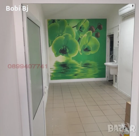 магазин център Добрич 